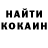 Кодеин напиток Lean (лин) Denis Gergel