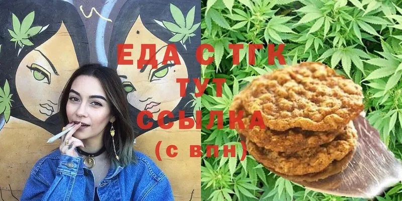 kraken сайт  Вышний Волочёк  Cannafood марихуана 