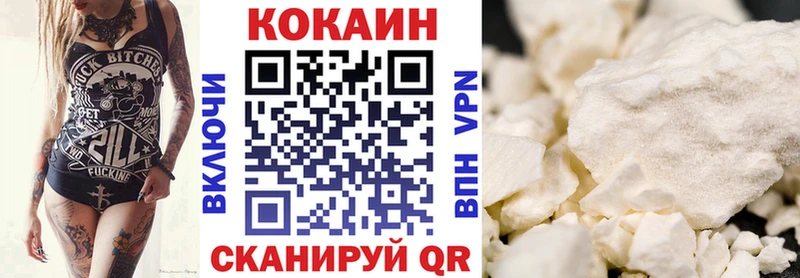 COCAIN Перу купить наркотики цена Вышний Волочёк