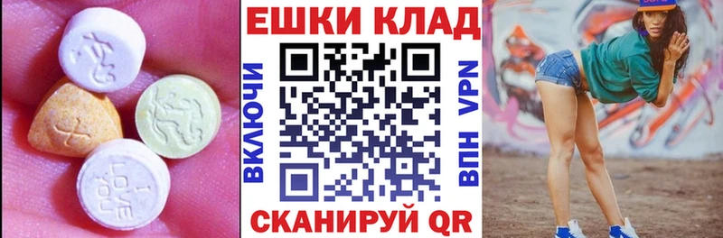 Экстази XTC  Вышний Волочёк 