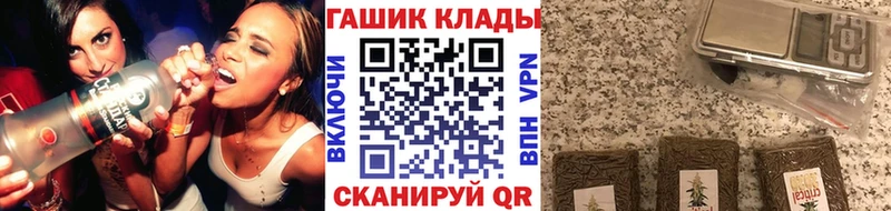 Гашиш гарик  даркнет сайт  Вышний Волочёк 
