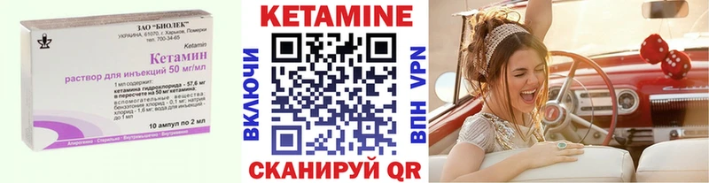 даркнет сайт  Вышний Волочёк  КЕТАМИН ketamine 