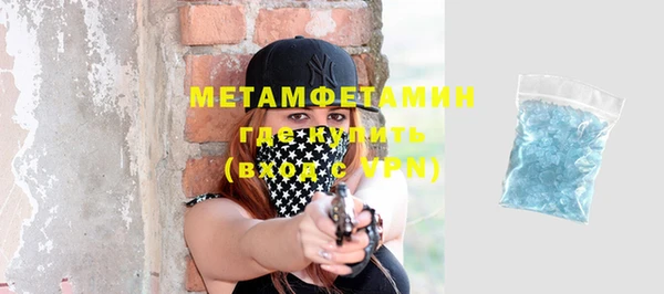 MDMA Premium VHQ Медвежьегорск