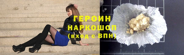 спиды Мегион
