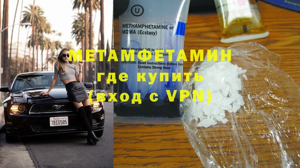 спиды Мегион