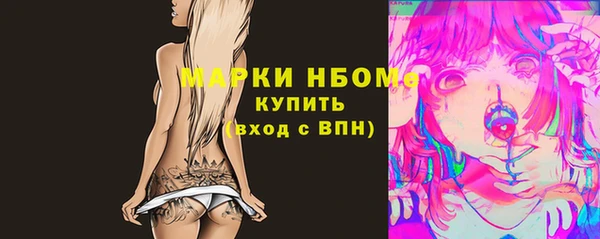 apvp Майский