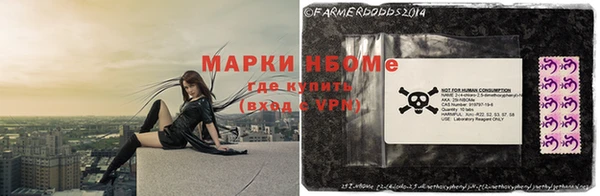 спиды Мегион
