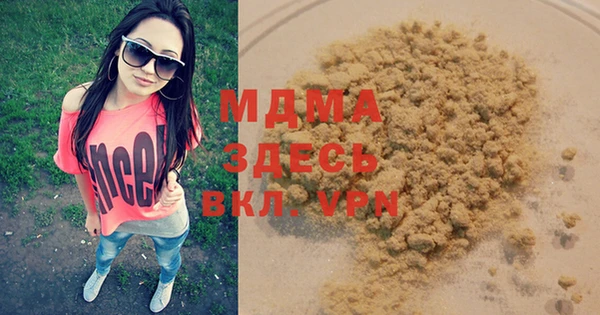 спиды Мегион