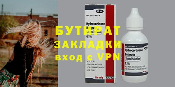 спиды Мегион