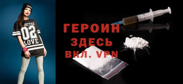 mdpv Медногорск