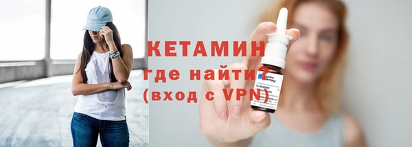 альфа пвп VHQ Балабаново