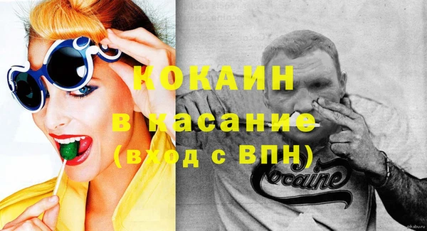 MDMA Premium VHQ Медвежьегорск