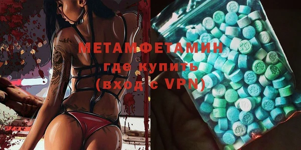 спиды Мегион