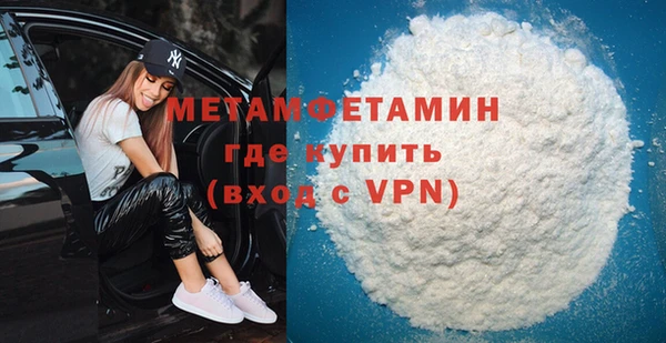 mdpv Медногорск