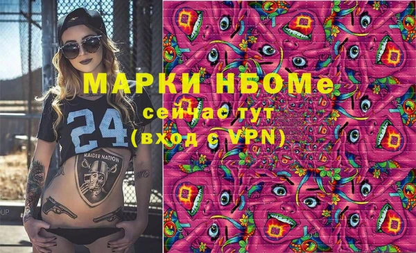 МДМА Магадан