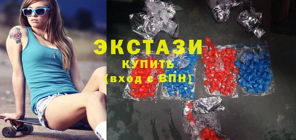 круглые Магас
