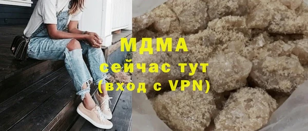 спиды Мегион