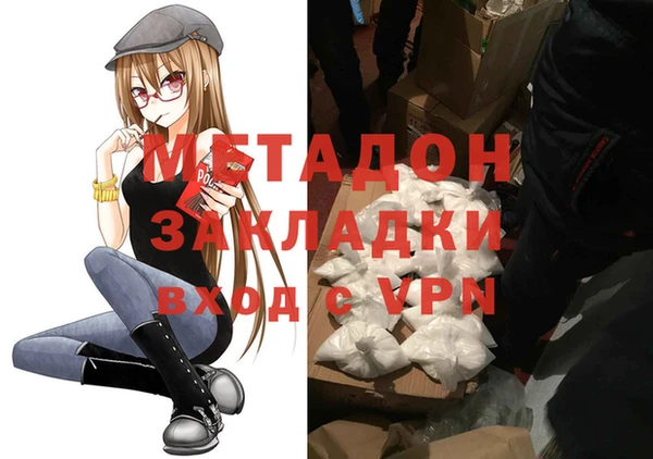mdpv Медногорск