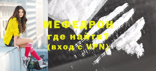 MDMA Premium VHQ Медвежьегорск