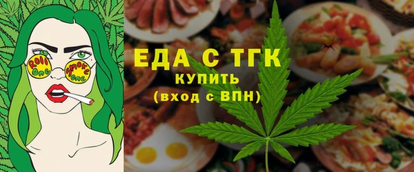 mdpv Медногорск