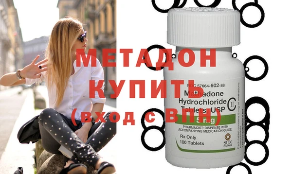 MDMA Premium VHQ Медвежьегорск