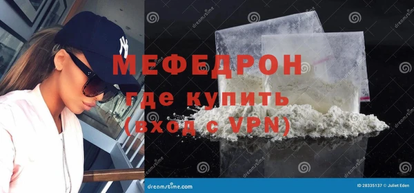 спиды Мегион