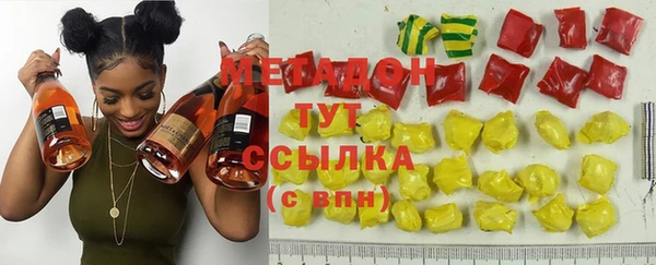 MDMA Premium VHQ Медвежьегорск
