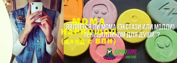 mdpv Медногорск