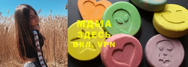 спиды Мегион