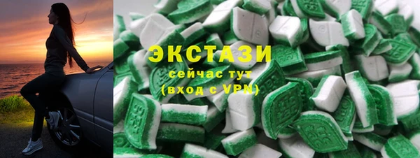 спиды Мегион