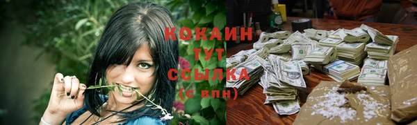 MDMA Premium VHQ Медвежьегорск