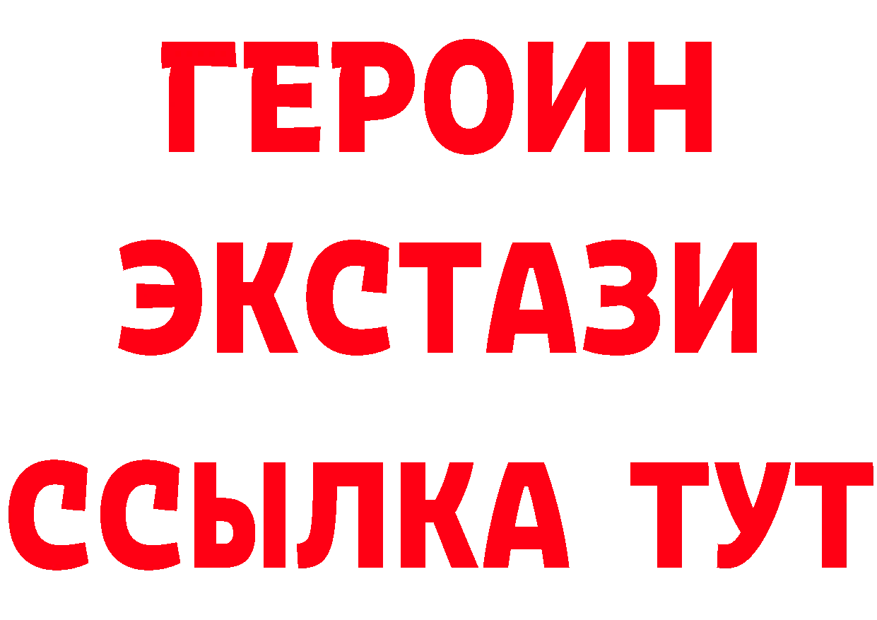 БУТИРАТ буратино ССЫЛКА это кракен Вышний Волочёк