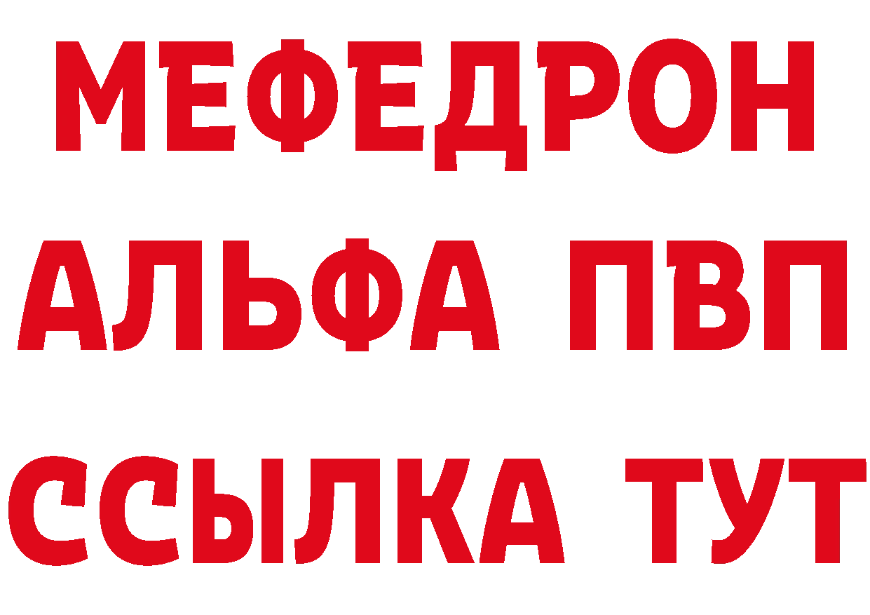 Магазины продажи наркотиков shop как зайти Вышний Волочёк