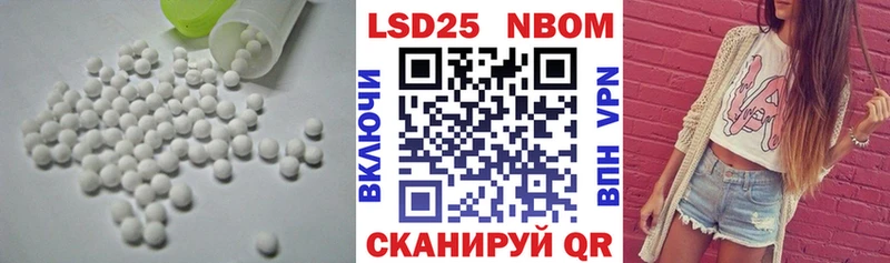 где найти Вышний Волочёк LSD-25 экстази кислота