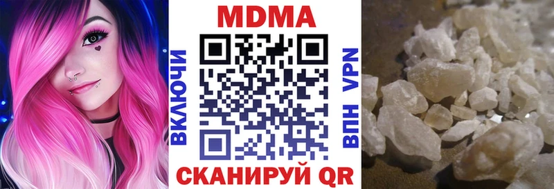 МДМА молли  хочу   MEGA вход  Вышний Волочёк 