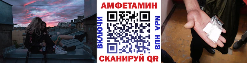 МЕТАМФЕТАМИН Methamphetamine  закладки  Вышний Волочёк 