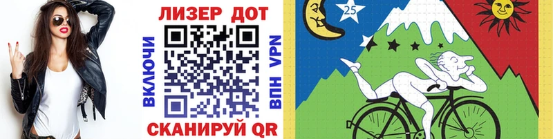 Марки N-bome 1,8мг  Вышний Волочёк 