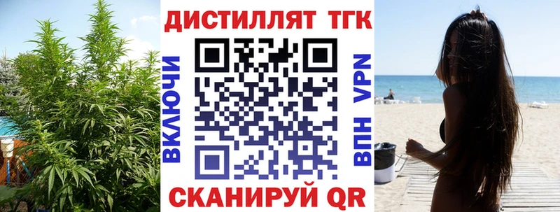 ТГК концентрат  купить наркотик  kraken ТОР  Вышний Волочёк 